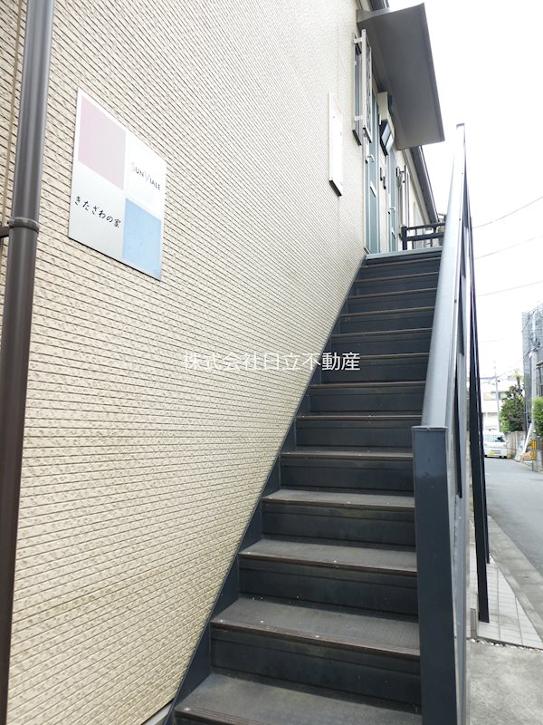 きたざわの家 P1070399