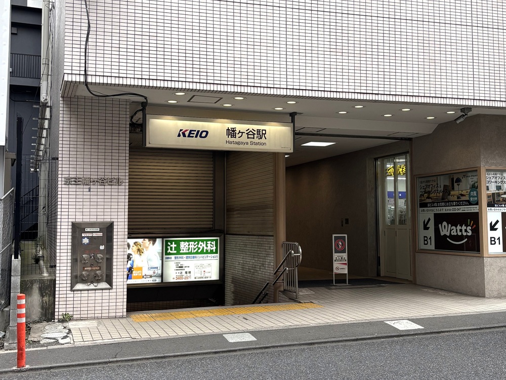 幡ヶ谷駅周辺の仮画像
